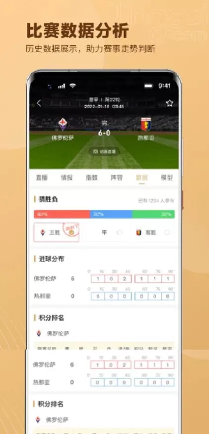 MK体育官方app综合大厅首页